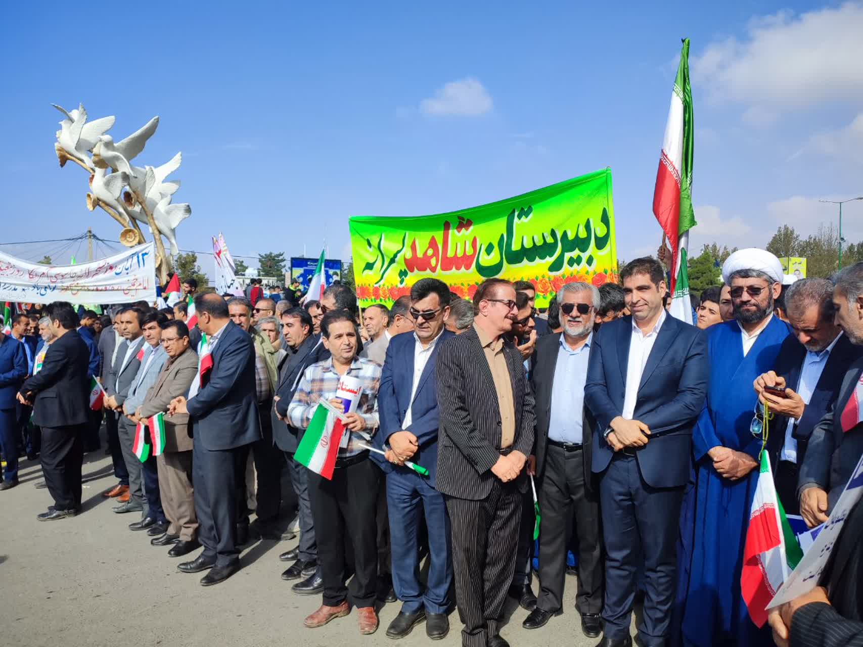 حضور پرشور سرپرست و کارکنان بیمارستان در راهپیمایی 13آبان